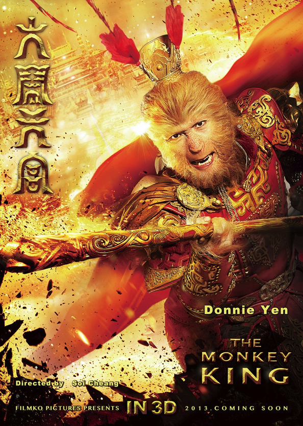 The monkey King