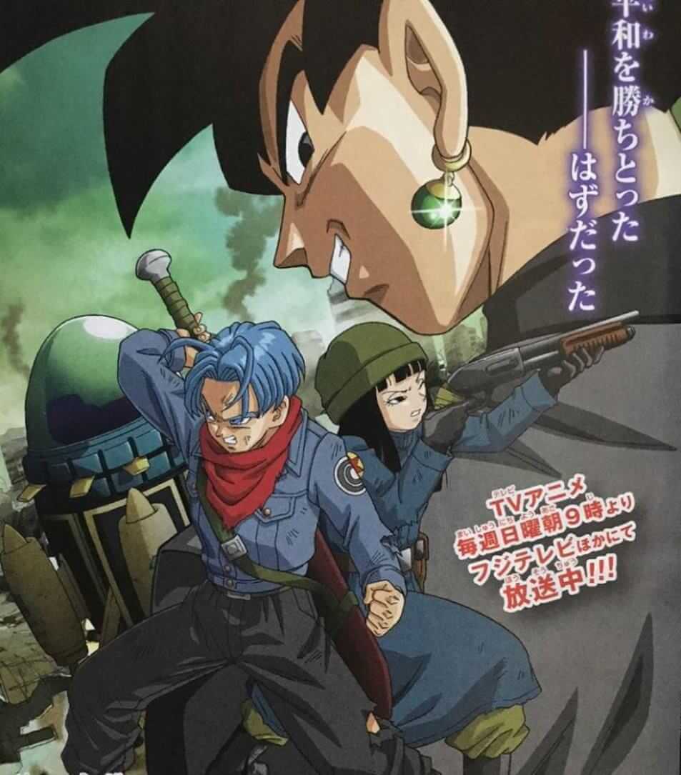 DRAGON BALL SUPER