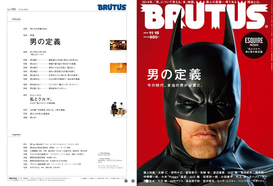 revista Brutus